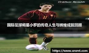 就像24小孩连胜3个小日本 拿下街霸6世界冠军你说的小孩是不是广州那个[发呆]／／[@我是城管我怕谁]：就像04柳承敏赢了王皓 拿了乒乓男单冠军