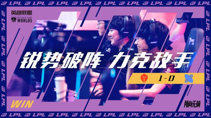 赛中贡献了 赛中贡献了