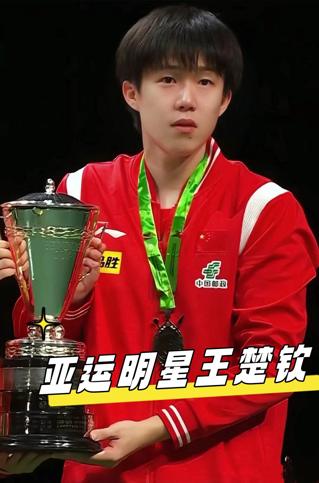 的这场较量 的这场较量