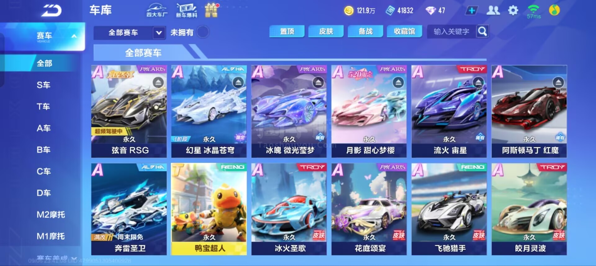 对手的成功 对手的成功